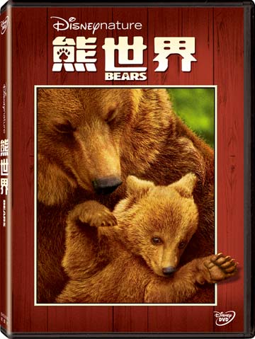 圖檔