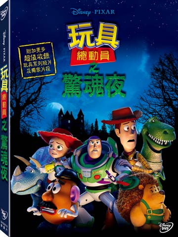 圖檔